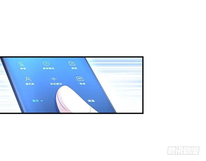 57话 你千万不能有事 第25页