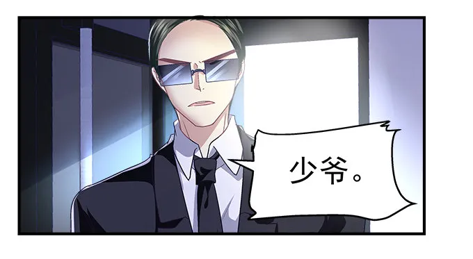 57话 你千万不能有事 第32页