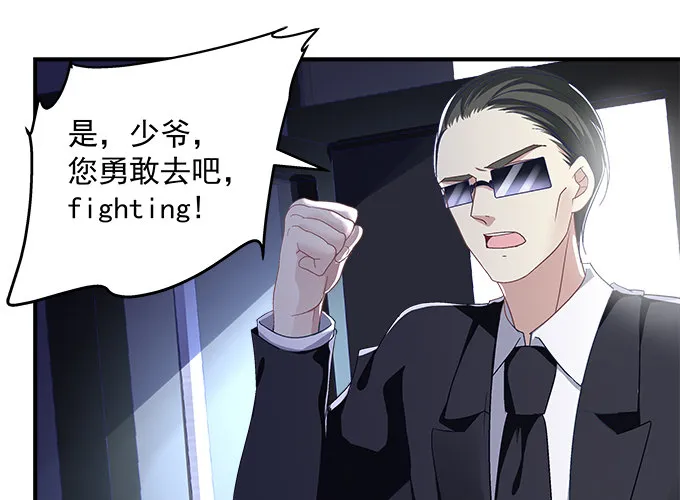 57话 你千万不能有事 第36页
