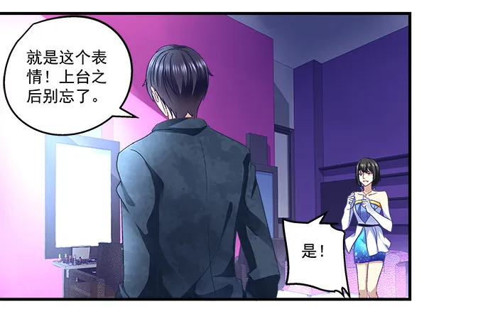 57话 你千万不能有事 第52页