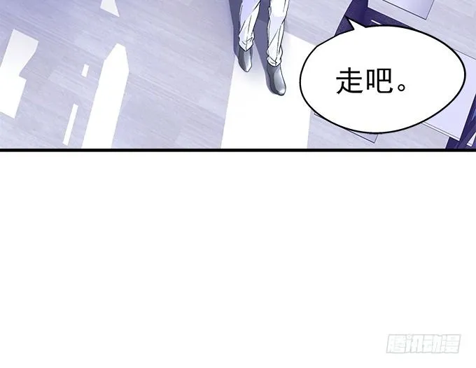 57话 你千万不能有事 第54页