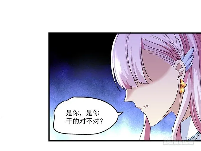 60话 都是你做的！ 第9页