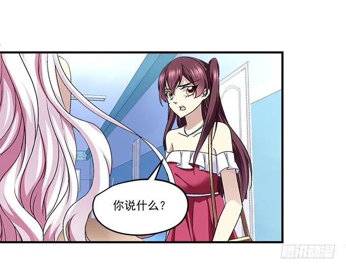 60话 都是你做的！ 第10页