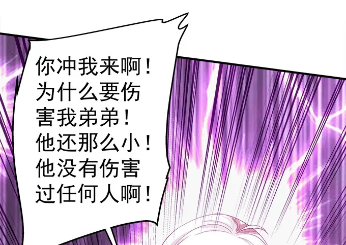 60话 都是你做的！ 第12页