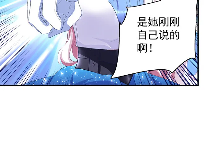 60话 都是你做的！ 第29页
