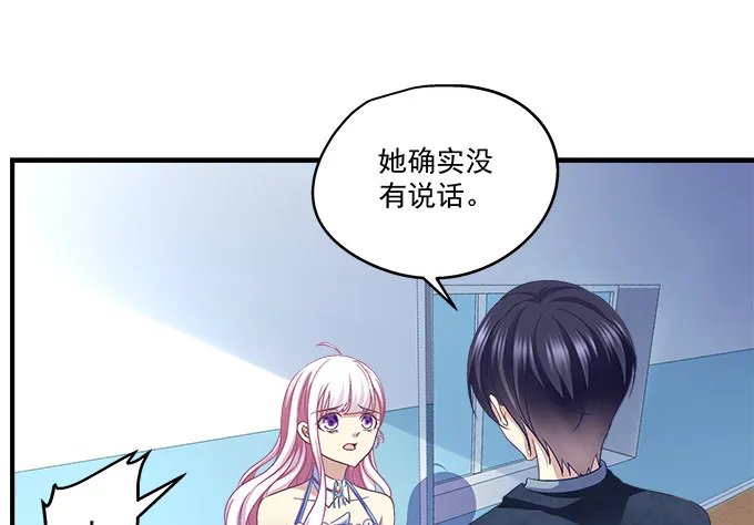 60话 都是你做的！ 第37页