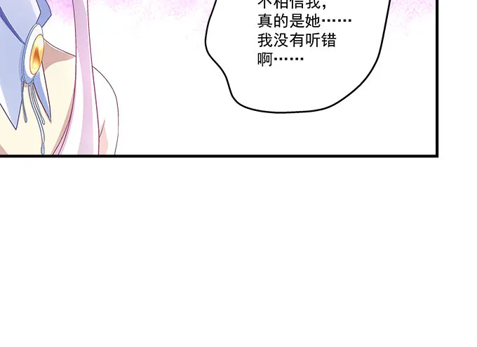 60话 都是你做的！ 第40页