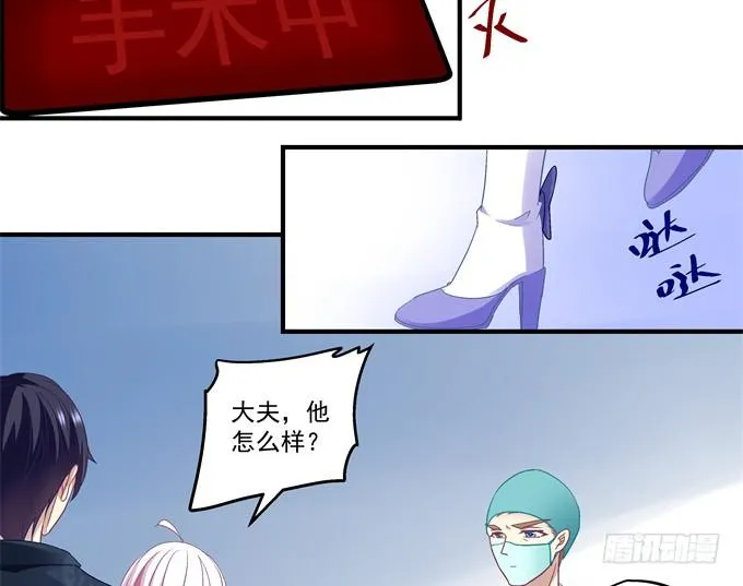 61话 我决不放弃！ 第19页