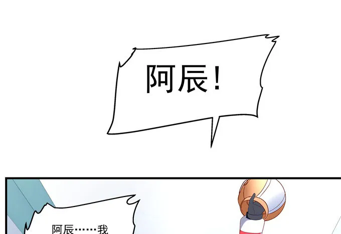 61话 我决不放弃！ 第36页