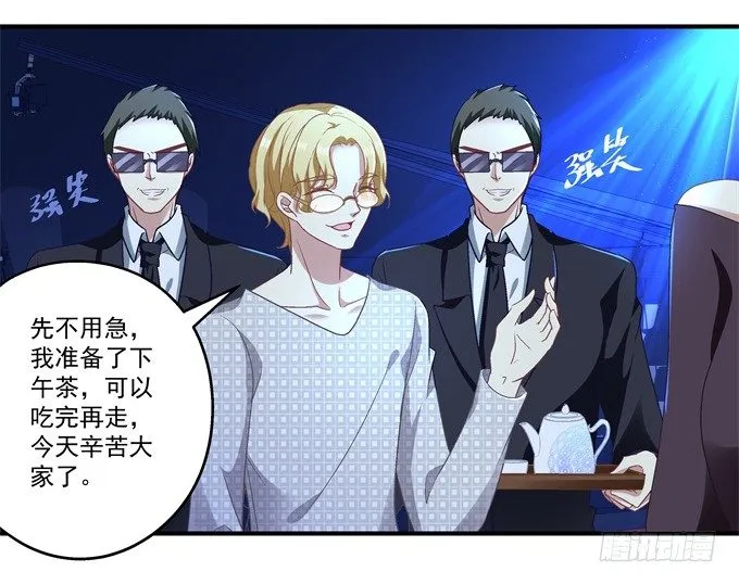 61话 我决不放弃！ 第61页