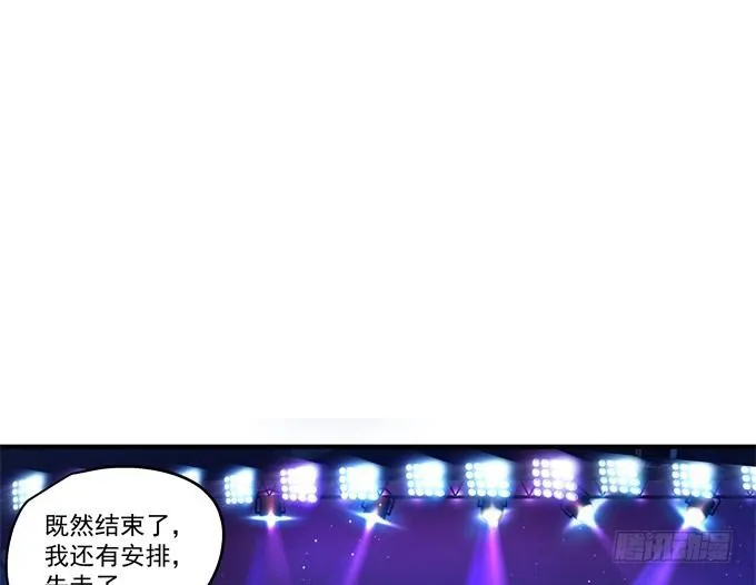 61话 我决不放弃！ 第64页