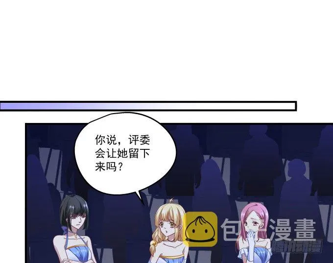 64话 这个结果你能接受么 第13页