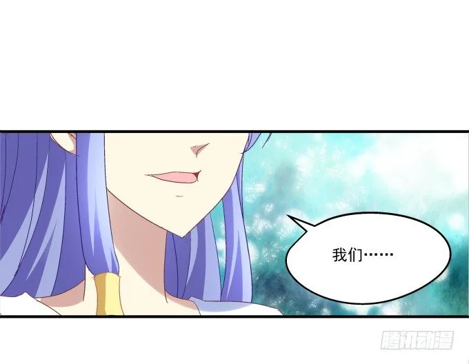 64话 这个结果你能接受么 第36页