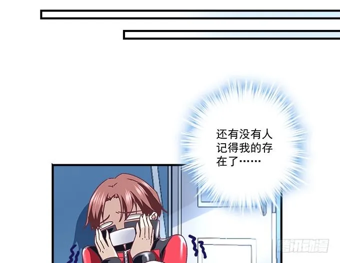 64话 这个结果你能接受么 第73页