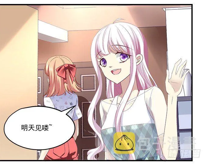 65话 你也喜欢他？！ 第20页