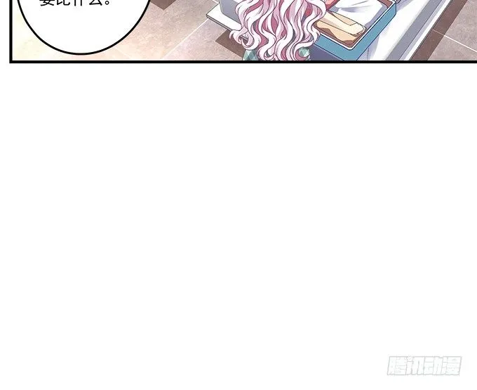 65话 你也喜欢他？！ 第25页