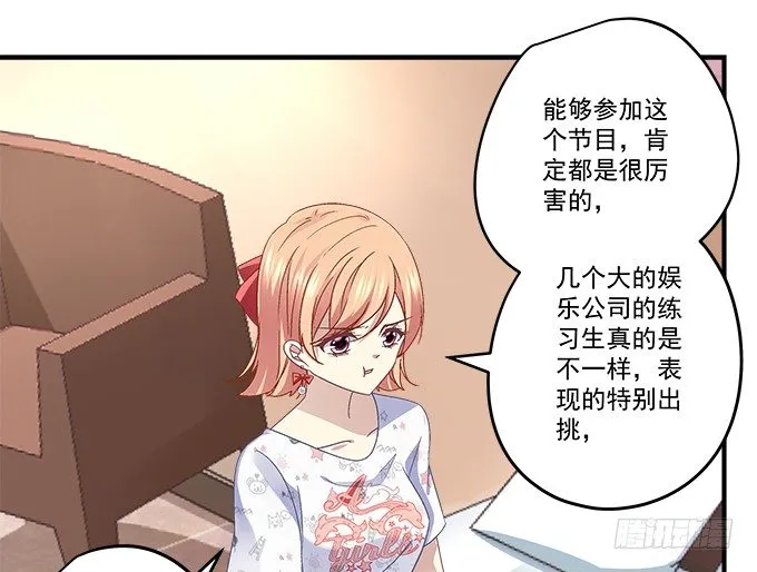 65话 你也喜欢他？！ 第28页