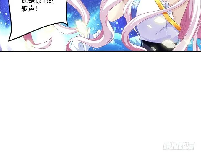 65话 你也喜欢他？！ 第53页