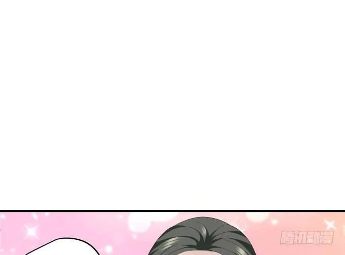 66话 姐姐的男朋友人真好 第23页