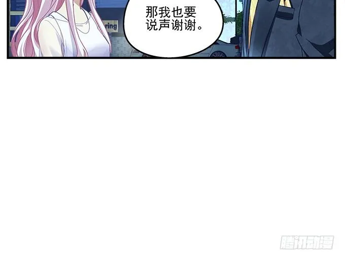 67话 遇见你是我最大的幸运 第48页