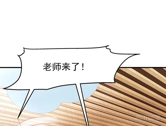 68话 任务开始！ 第12页