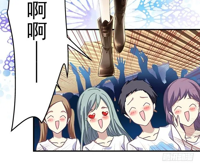 68话 任务开始！ 第16页