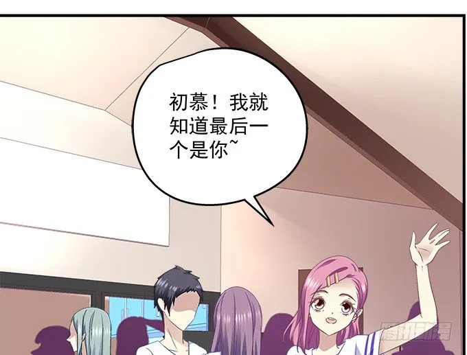 69话 越喜欢越不敢触碰 第11页