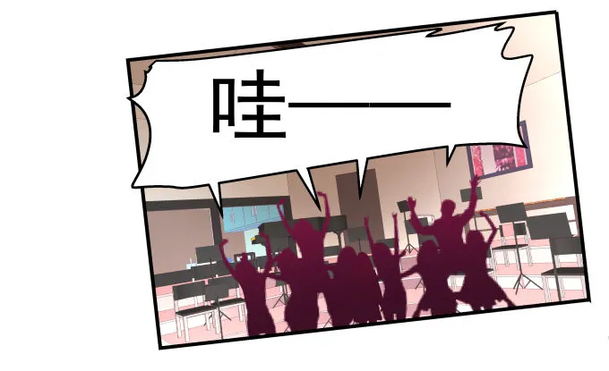 69话 越喜欢越不敢触碰 第25页