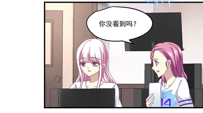 69话 越喜欢越不敢触碰 第47页