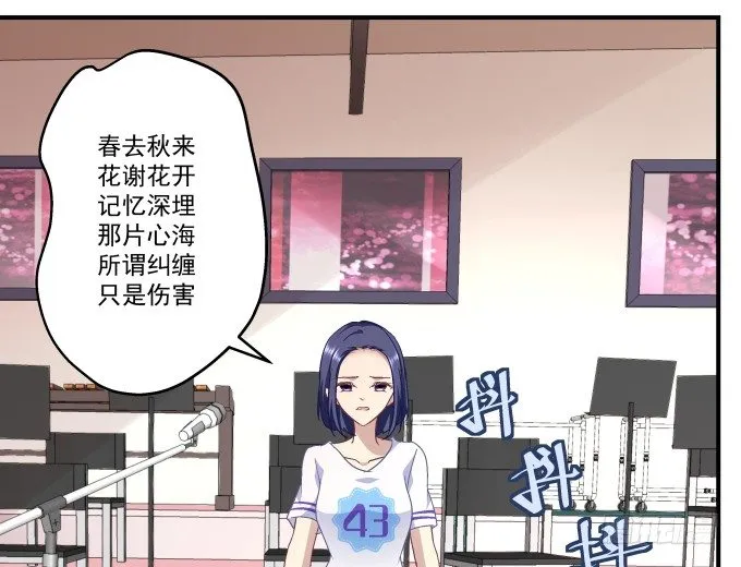 70话 放不开的人是你 第7页