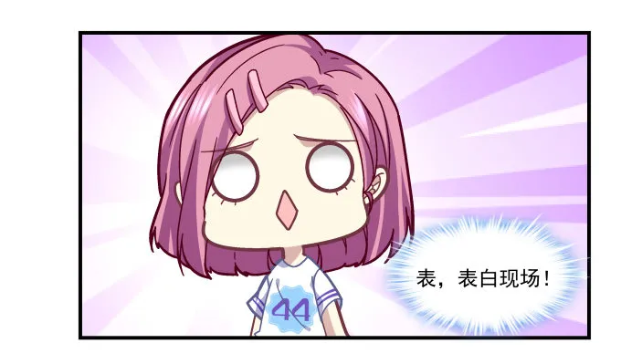 70话 放不开的人是你 第32页