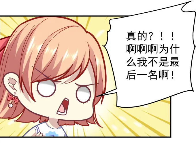 70话 放不开的人是你 第40页