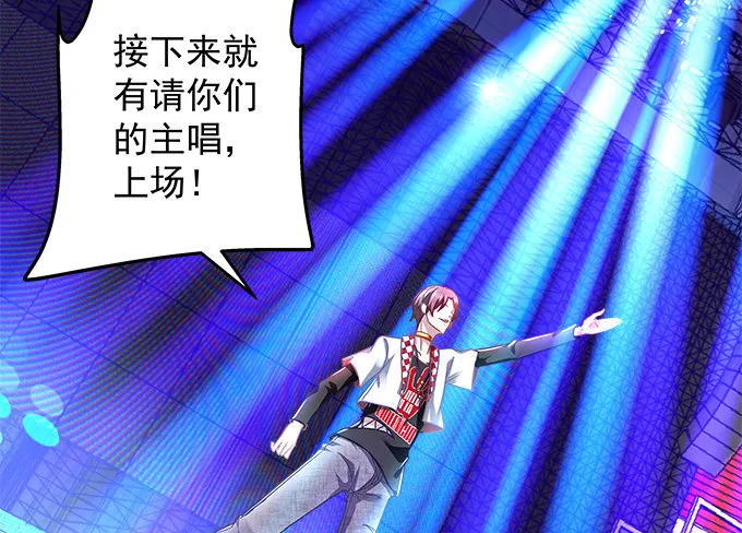 71话 你们准备好淘汰了么 第16页