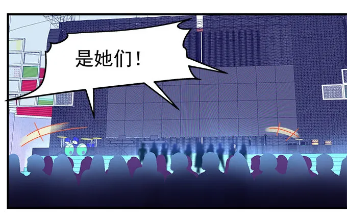 71话 你们准备好淘汰了么 第20页