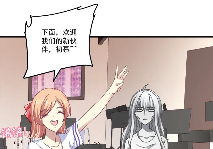 74话 来自导演的恶意 第6页