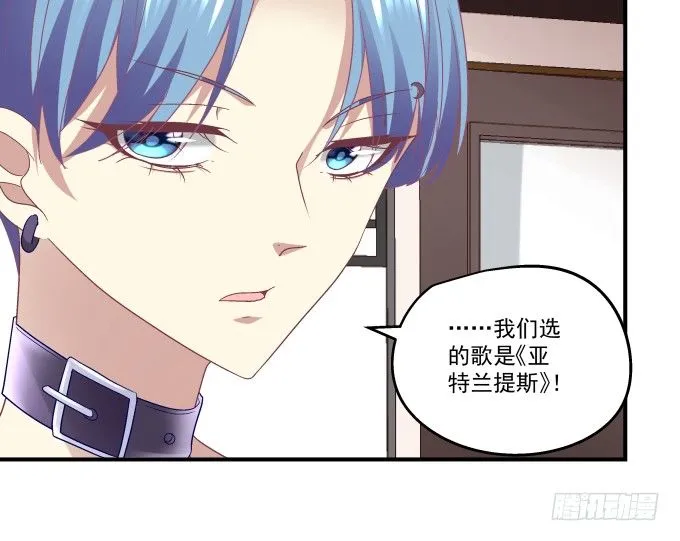 74话 来自导演的恶意 第15页