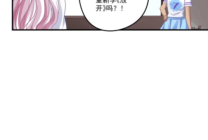 74话 来自导演的恶意 第18页