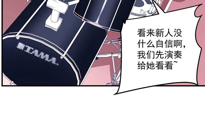 74话 来自导演的恶意 第23页