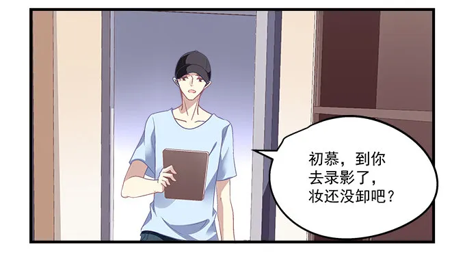 74话 来自导演的恶意 第36页
