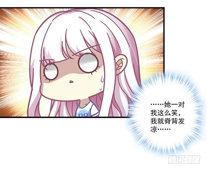 74话 来自导演的恶意 第40页