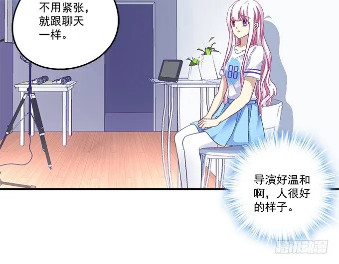 74话 来自导演的恶意 第48页