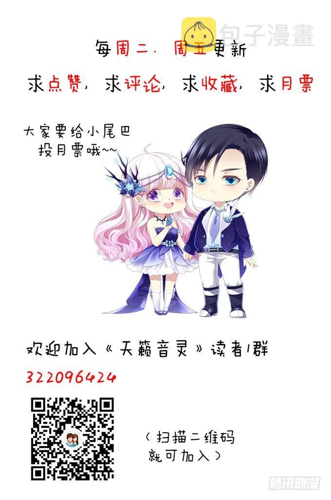 74话 来自导演的恶意 第69页
