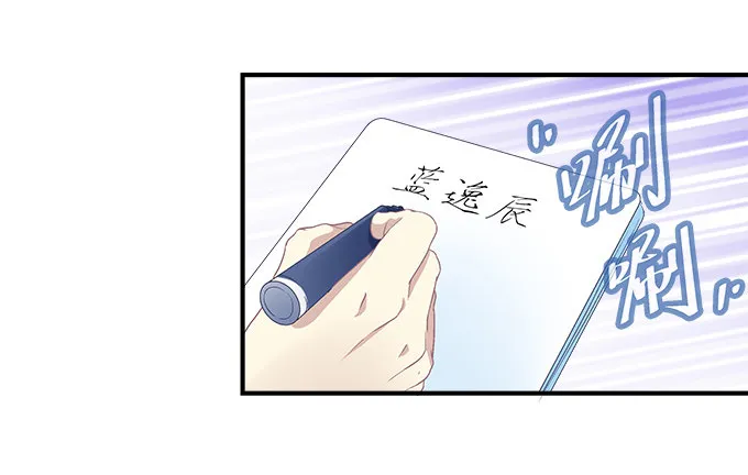 75话 番外-中秋甜蜜特辑 第78页