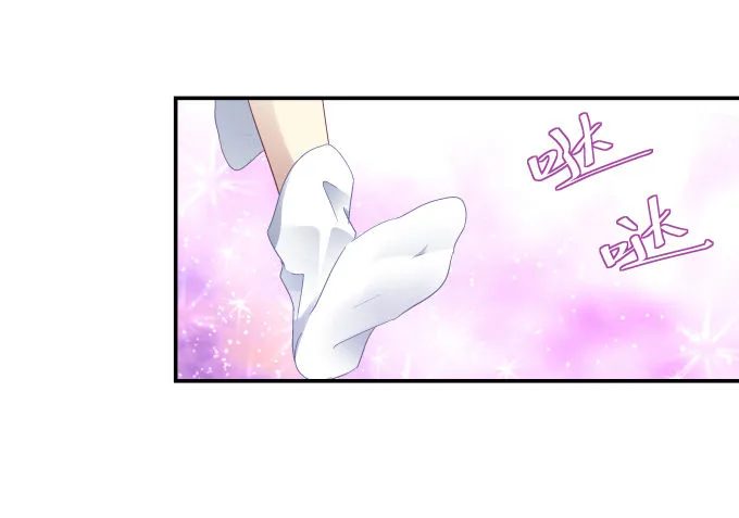77话 低调，低调一点 第23页