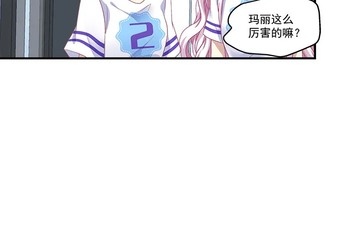 77话 低调，低调一点 第32页