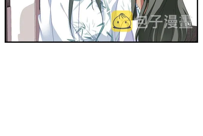 77话 低调，低调一点 第44页