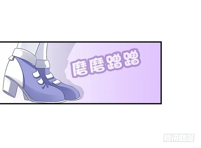 77话 低调，低调一点 第52页