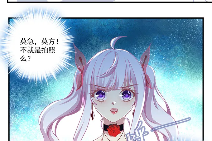 78话 不就是拍照嘛~ 第5页