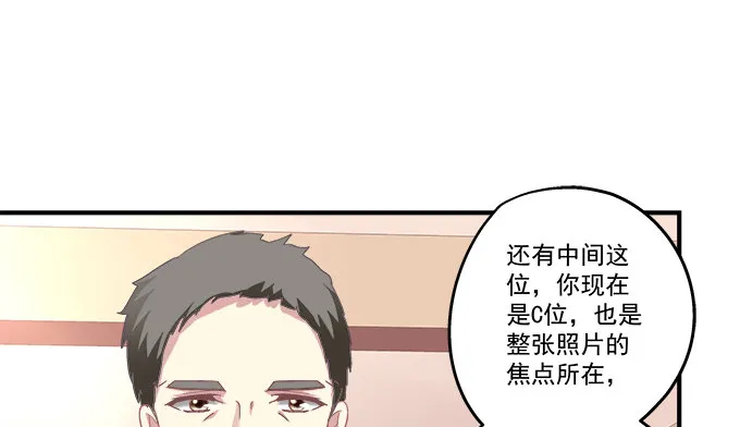 78话 不就是拍照嘛~ 第12页