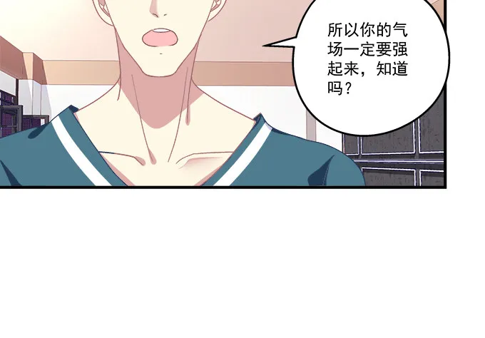 78话 不就是拍照嘛~ 第13页